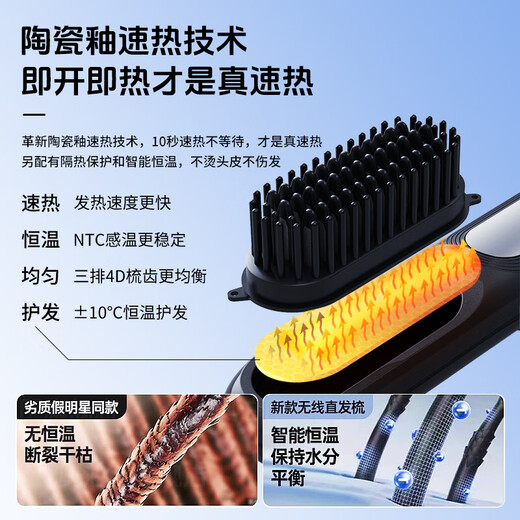 Shuofei Wireless Wireless Straightening Comb Negative Ion Splint for Straight Hair and Curly Hair Dual-Purpose Negative Ion Does Not Hurt Hair, Anti-scald Electric Comb Straightening Stick Portable High-head Styling and Fluffy Artifact Dyson Purple Negative Ion Hair Care丨Easy and Long-lasting Styling Artifact