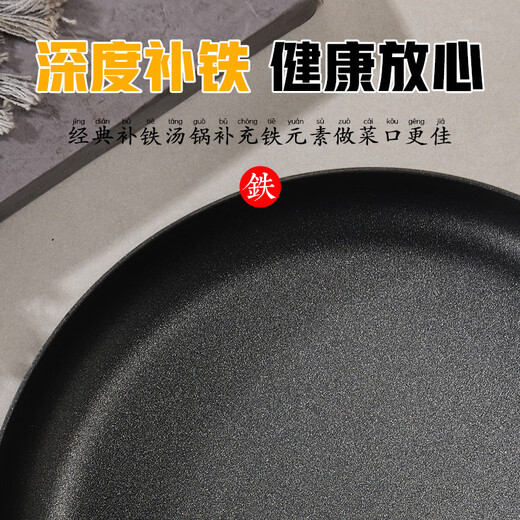 Fat Donglai wrought iron pot complete set combination three-piece set household non-stick pot gift pot suitable for gas stove induction cooker Chinese iron pot three-piece set Chinese iron pot three-piece set