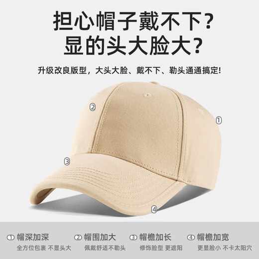 French style hat with big head circumference and face showing small hard top baseball cap for women with wide brim and deepened peaked hat for men black