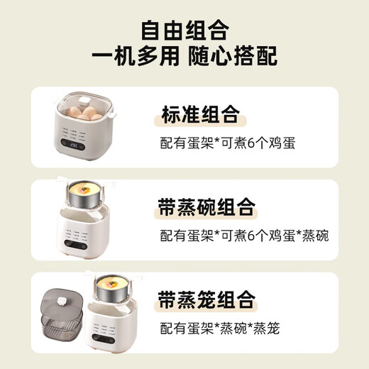 RASW【德国】2025新款煮蛋器蒸蛋器多功能自动断电家用小型煮鸡蛋早餐神器蒸煮一体机预约定时一人用全 双层 至尊款【9大菜单 24小时预约 防干烧保护】 蛋架款【304钢碗 24H预约】店长推荐