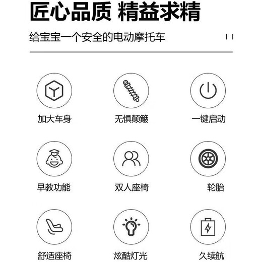 GUYN children's electric car can sit on children's remote control toy car 1-6 years old baby rechargeable four-wheel electric car princess pink remote control + self-driving + swing + Bluetooth