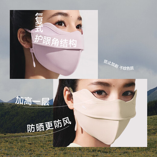 Three-dimensional warm mask under the banana, autumn and winter windproof and sunscreen mask, women's sunscreen mask, cold-proof and moisturizing, high-looking cycling mask