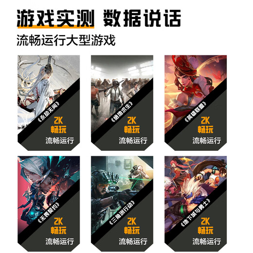 Gigabyte Core Ultra7 265KF/U5 230F/RTX5060Ti/5070 e-sports game Dawa Delta desktop assembly computer host rendering DIY assembly machine 2 Ultra 5 230F丨RTX5060Ti