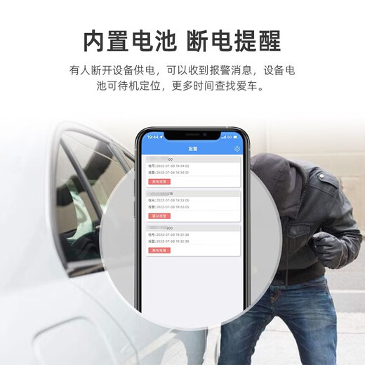 Asset management T94 Beidou GPS locator three-year ultra-long standby car wireless strong magnetic adsorption logistics rental platform tracking anti-theft real-time ultra-long standby