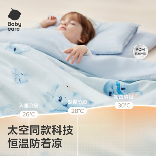 Bc babycare kindergarten quilt three-piece student dormitory start of school six-piece pure cotton set baby crib quilt cover bedding Cream Rabbit-new model launched pure cotton six-piece set with core washable core not afraid of bedwetting