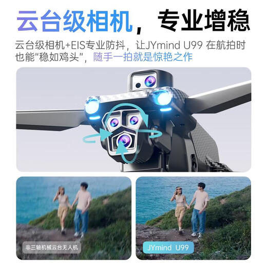 RSRDDY免费换新带屏液晶遥控器高清专业航拍无人机实时图传成人无刷返航四轴飞行器遥控飞机儿童玩具生日 带屏幕遥控器8电调四摄-实时图传 单电池送收纳包+易损配件终身质