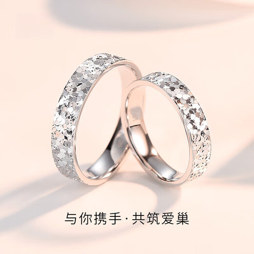 DRpt950 platinum crushed ice ring for men and women, platinum ring for couples, live and adjustable, Valentine's Day birthday gift, female model defaults to live and closed, contact customer service