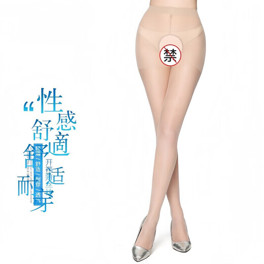 Sister Yu makes it easy for her husband to eat sexy pajamas, thong, black silk couple's flirting panties, which can be stuffed into jk, 1 pair each for dark skinned people