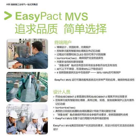 Schneider NW series frame circuit breaker NW06N1/NW08/NW10/NW12/NW16N1 3P4P switch NW08H1 800A 4P fixed