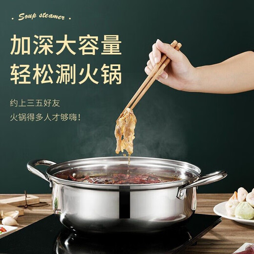 Stainless steel steamer hot pot two-in-one thickened water-proof steamer steamer steamed buns fish and crab household soup pot steamer dual-purpose soup steamer dual-purpose pot with elevated arch cover 28cm