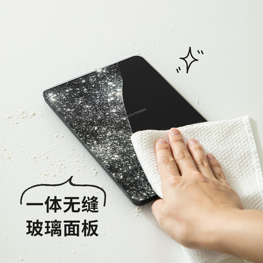 Shuangshan Member Exclusive Purchase Kitchen Scale Small Electronic Scale Black, Original Price 88 Quiet Black 5kg/0.1g-Button Battery