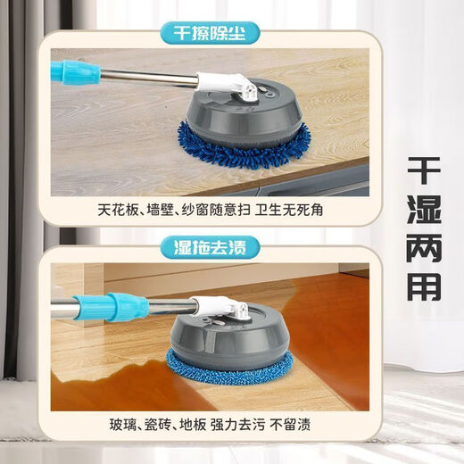 Electric glass cleaning artifact window cleaning robot household wireless electric mop for wall shed ceiling floor cleaning multifunctional wireless electric cleaner 2.2 meters can clean glass + mop floor + mop ceiling + 10 mops