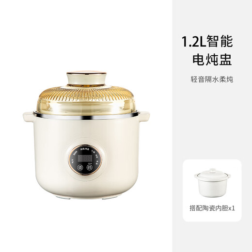 Shanshui Japanese Shanshui Bird's Nest Electric Stew Pot Small 1-2 Persons Baby Food Pot Ceramic Electric Stew Pot Fully Automatic Waterproof Stew Household Mini Electric Stew Cup 1.2L Multifunctional Ceramic Electric Stew Cup