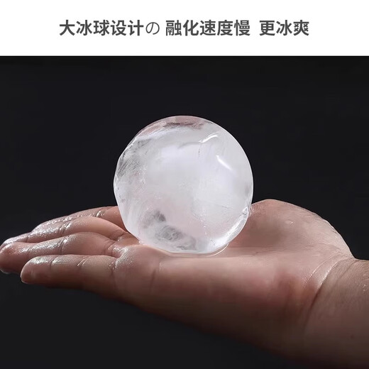 Sanada Seiko Japan imported ice puck mold ice cube box whiskey ice puck mold large food grade sealed ice mold box with lid four grid ice puck mold