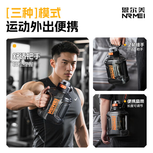 NRMEi tons cup tons bucket sports water cup extra large capacity tea water separation high temperature resistant tritan men's fitness kettle cup