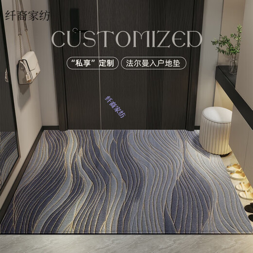 佩媞门口地垫进门高端大气免洗擦竖版地垫入户门垫2024新款高端门口 金典-15270 80cm*160cm【升级9代耐脏法尔曼