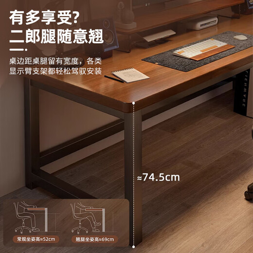 Quanpinwu solid wood computer desk home desktop e-sports game table learning office writing desk long table bedroom 140CM