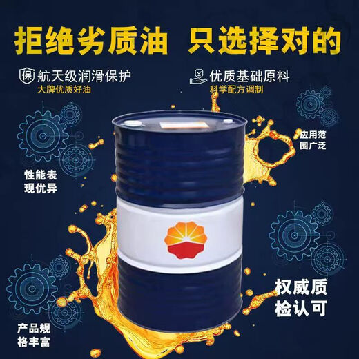 Kunlun general lithium-based grease No. 3 No. 2 #1 15kg KP-A multi-effect lithium grease KL-D No. 0 No. 00 barrel Kunlun KL-D grease No. 1 15KG/barrel