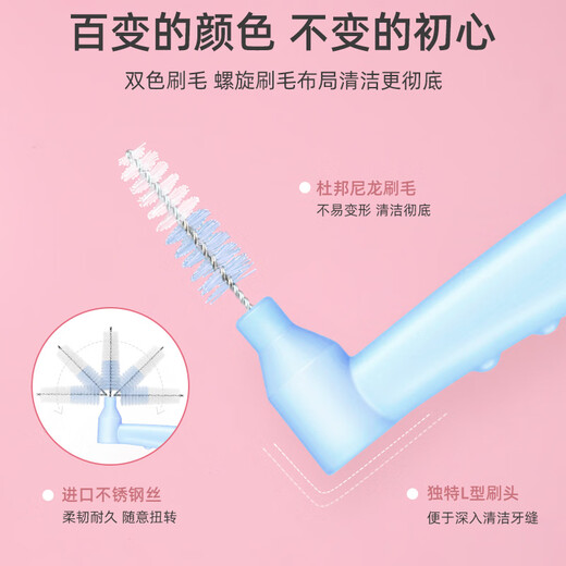 Fawn's mother L-shaped interdental brush interdental brush bag with 30 pieces SS size rear interdental brush orthodontic correction tooth cleaning tool