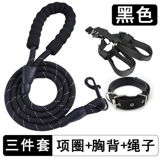 Dog leash 2 meters 3 meters long reflective dog rope large medium small dog Teddy Golden Retriever pet dog leash black three-piece set collar + chest + rope 1.5 meters S size about 5-12 Jin Jin equals 0.5 kg