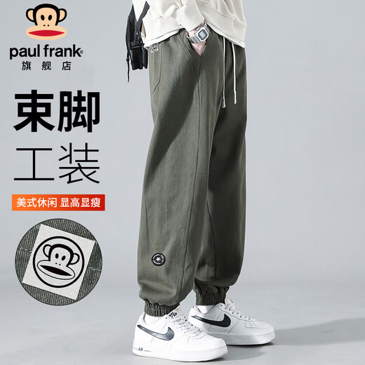 Big Mouth Monkey (paul frank) casual pants men's autumn loose pants men's sports leggings straight overalls men's pants military green XL