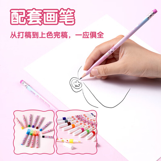 Deli (deli) maravilloso y lindo conjunto de pintura juerga regalo de cumpleaños para niños niña acuarela pluma caja de regalo escuela primaria regalo para estudiantes cumpleaños Día del niño niña juguete regalo