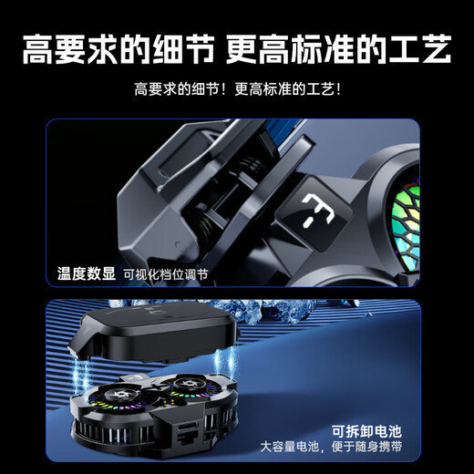 Chuangu 2025 super new product丨Dual-core fan vortex mobile phone radiator magnetic back clip semiconductor cooling ultra-low noise game live broadcast cooling artifact external battery