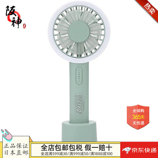 TOFFY Japan direct mail portable handheld fan hands-free USB rechargeable multi-speed air volume adjustment mini wireless fan with LED light FN02 (light green)