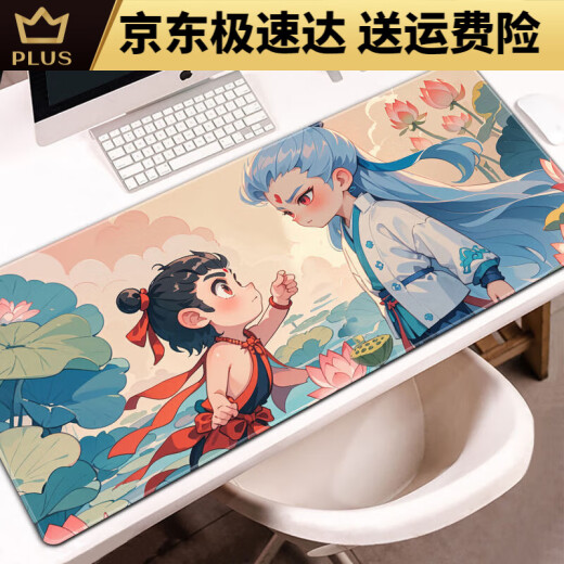 Zikaman Nezha Pad Nezha AO Bing Mouse Mouse Games Extra Lares E-Sports Desk Desk Desk Keyboard Pad 13751 Submarea Nezha y Ao Bing 800x400x4mm