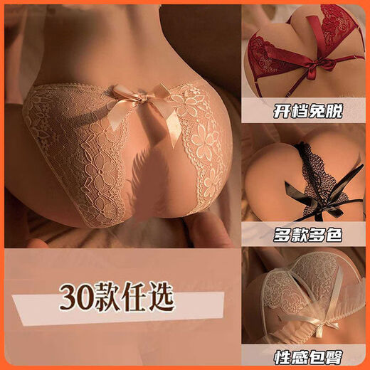 Sexy underwear 2025 new sexy underwear for women in bed, men can wear underwear thong for masturbation, vaginal beads, one size fits all, great value special offer 3 pieces 12213011
