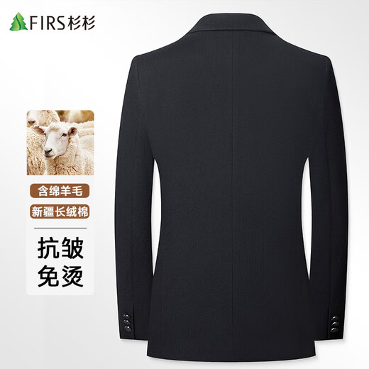 Shanshan sheep wool suit men's spring, autumn and winter business casual slim professional workwear single suit jacket for men