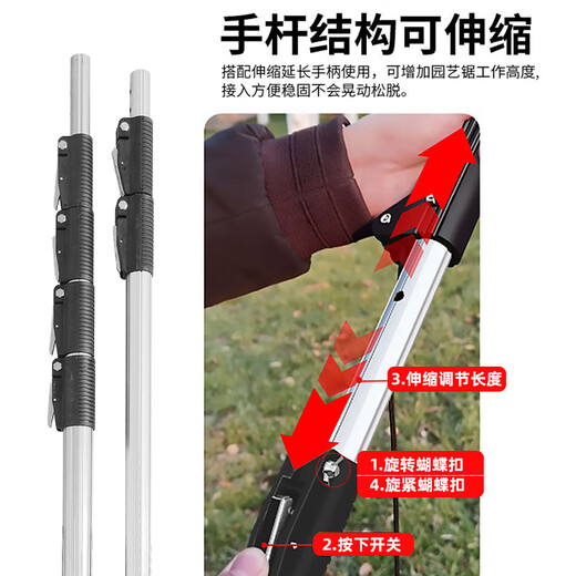 Jingkai high-branch saw saw pruning high-altitude sawing wood long-pole telescopic saw tree artifact free of climbing trees pruning branches logging saw