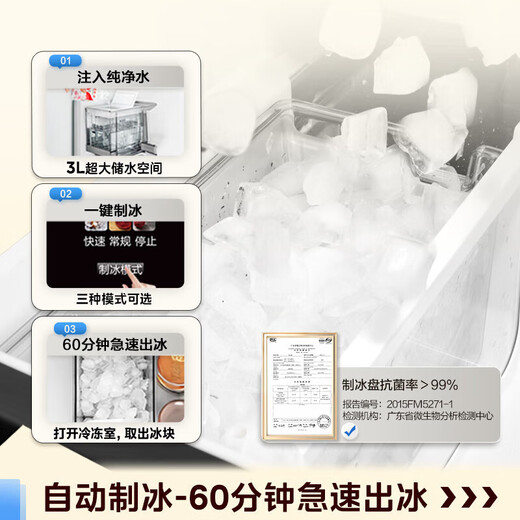 Midea M60 series 539/559 Gemini cross door four-door automatic ice making dual system ultra-thin zero fully embedded bottom cooling first-class energy efficiency refrigerator trade-in MR-539WUSIPZE 15% renewal subsidy