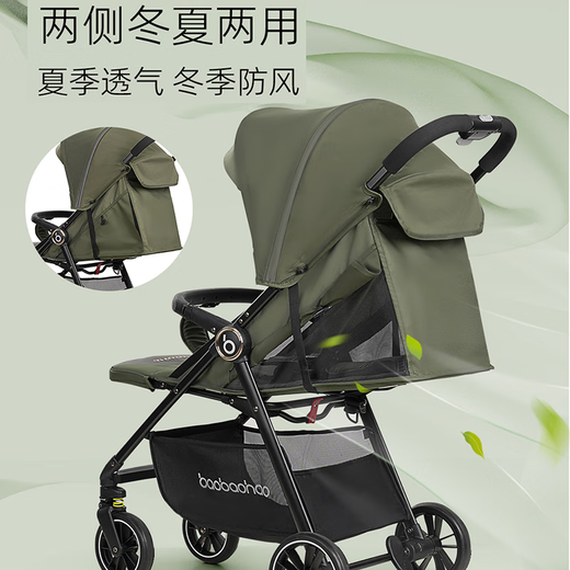 Baby Good Baby Good A5 Baby Stroller Lightweight Stroller Children's Pocket Stroller Stroller Baby Walking Artifact Toddler A5 Mocha Green + Hanging Bag Rain Cover Mosquito Net Cup Holder