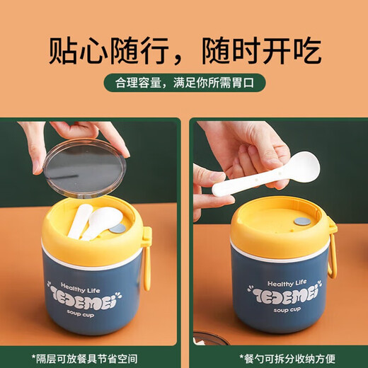Hongzhengying Breakfast Cup with Lid Spoon Cup Soy Milk Cup Home Portable Takeaway Overnight Oatmeal Cup Yogurt Plastic Cup Green - With Spoon