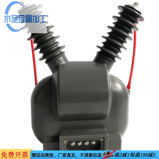 Voltage transformer JDZW-10R outdoor high voltage 10/0.1 10/0.22 PT vacuum circuit breaker power supply 10/0.1KV