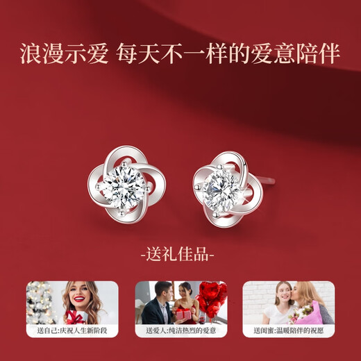 Lao Fengxiang's weekly earrings for girls, sterling silver weekly earrings, high-end birthday gifts for girlfriends and wives during festivals, high-end Zhou lover earrings, Bakura Sufa