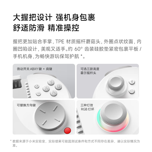 Xiaomi tablet REDMI game controller suitable for Xiaomi tablet Xiaomi/REDMI mobile phone K80 Supreme REDMI K Pad series