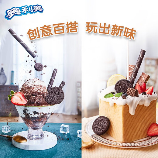 Gannan Renshi Tiancan comida y hermosos bocadillos Sándwich Biscuits Snacks para niños 693G Bocadillos súper deliciosos Oreo tianquan y hermosos modelos 3 modelos 10 paquetes en total