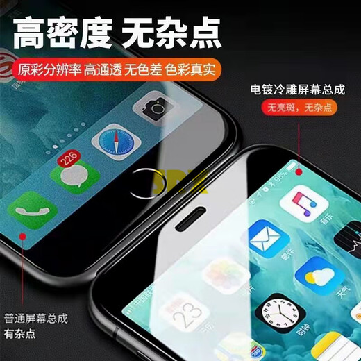 Shuruixi is suitable for Apple 6s screen assembly iphone7plus 8th generation 8P6P6spSE2 mobile phone touch internal and external screen assembly Apple 6s screen assembly black with accessories (tested)