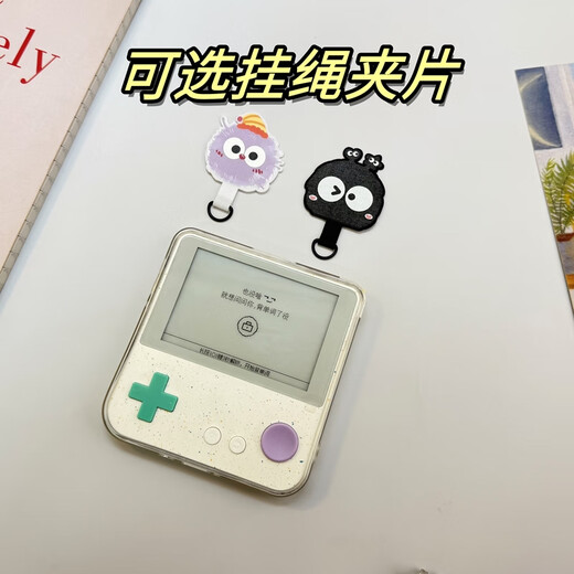 YWZR BaiCi word machine Max protective cover soft shell BaiCiZhan MAX film max soft shell anti-fall lanyard protective case MAX transparent one-piece back shell single soft shell