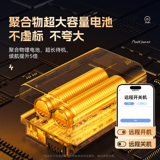 Chesitu gps positioning tracker micro ultra-small anti-theft installation-free electric vehicle vehicle positioning artifact 5G hot model 180 days standby + 0 error + free