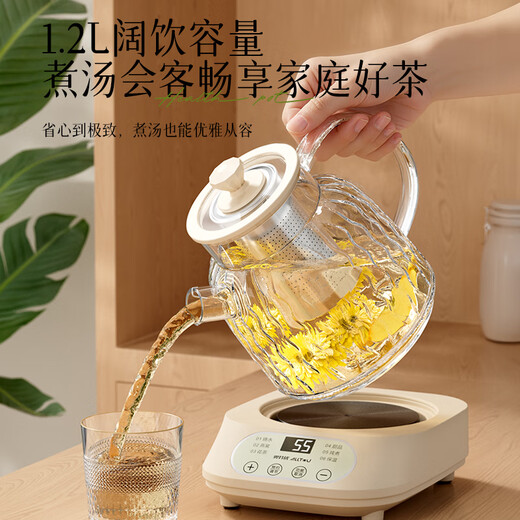 AOTEYOU health kettle, stew kettle, integrated tea kettle, kettle, all-glass health kettle, small one-person hot water kettle, mini health kettle, fully automatic office scented tea constant temperature kettle, tea leakage, 120min constant temperature, 24-hour appointment, 1.2L
