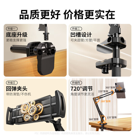 小天手机支架床头懒人平板支架床上专用桌面旋转悬臂ipad支撑架电脑宿舍躺着看追剧神器万能通用夹子 热销款【手机专用】