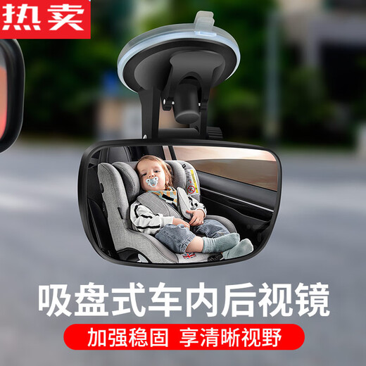 Zuimi Japan imported quality car baby rearview mirror children's observation mirror car baby mirror coach auxiliary curve super style 1 suction cup model