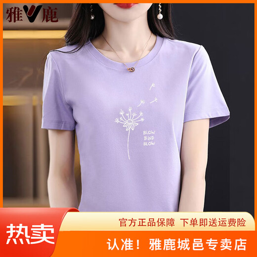 Yalu reines Baumwollkurzärmel-T-Shirt für Frauen, lockeres und einfaches Temperament, altersreduzierendes rosa T-Shirt-Hemd, Sommer 2025 Neues Top 6172 Graupulver M 80-105Jin [Jin ist gleich 0,5 kg]