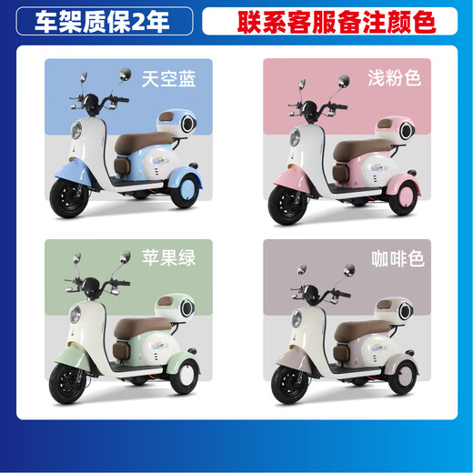 Feige electric tricycle for elderly people walking and leisure household small battery car for women new national standard electric tricycle V1 800W72V24A black gold 6 batteries about 130 miles