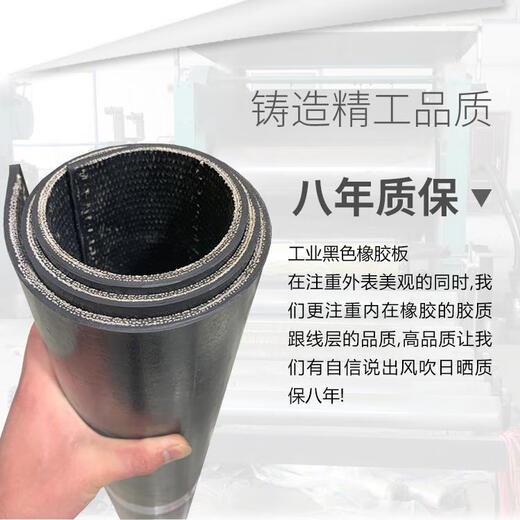 Rubber mat for car paving, rubber plate clamping line, wear-resistant truck car rubber pad block, black special rubber skin for car bottom paving, various sizes customized, cut on demand