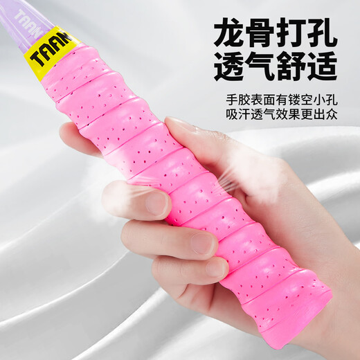 TAAN Taian raquette de badminton quille en caoutchouc poignée de tennis perforée avec bande absorbant la transpiration respirante absorbant les chocs TWQ3 TWQ3 violet/noir/bleu/jaune 4 bandes