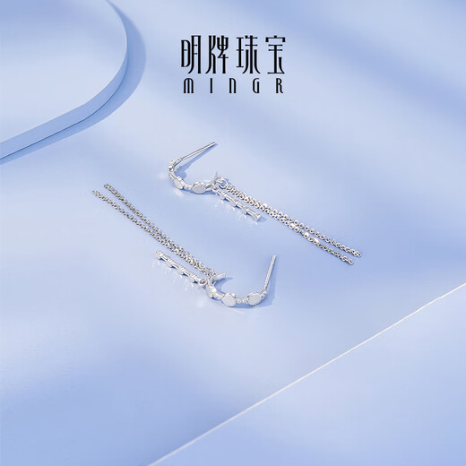 Ming brand jewelry platinum Pt950 white gold platinum light silk earrings gift for women BFH0115 platinum earrings about 2.97 grams